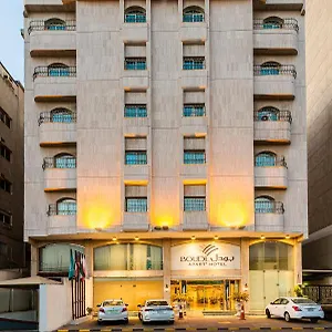 3* Hotel Boudl Palestine